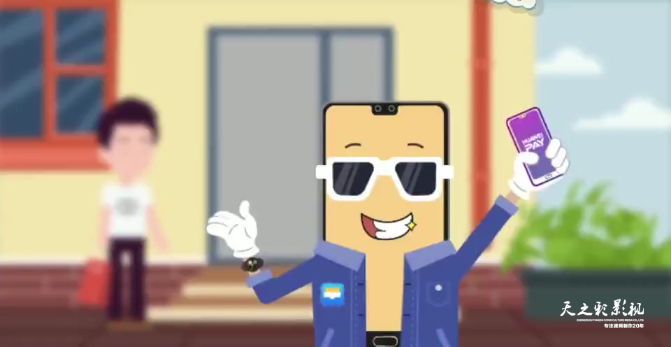 教你如何做出MG動畫的八個小技巧