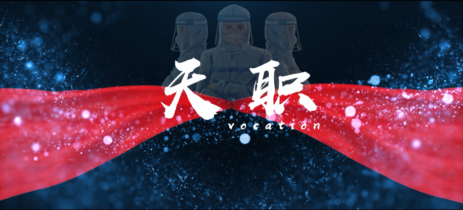 怎么剪輯好一部紀錄片